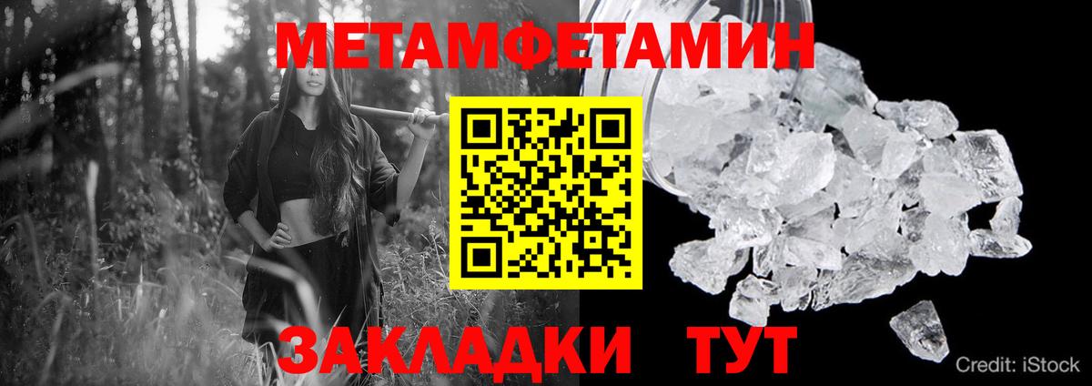АМФЕТАМИН VHQ  blacksprut маркетплейс  Арзамас  Вход с VPN  АМФЕТАМИН 