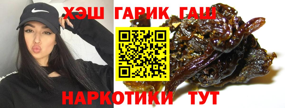 Гашиш AMNESIA HAZE  ГАШ Ice-O-Lator  Арзамас  Вход с VPN 