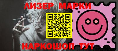 альфа пвп VHQ Канаш