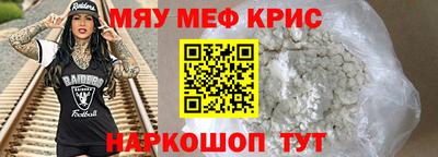 альфа пвп VHQ Канаш