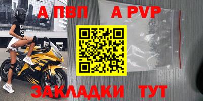 кокаин Кандалакша