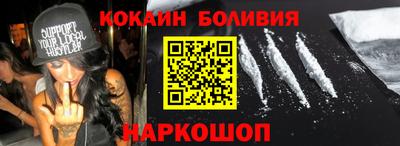 мяу мяу кристалл Камышлов