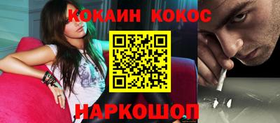 альфа пвп VHQ Канаш