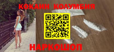 мяу мяу кристалл Камышлов