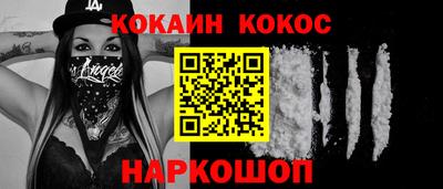 мяу мяу кристалл Камышлов