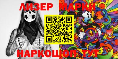 мяу мяу кристалл Камышлов