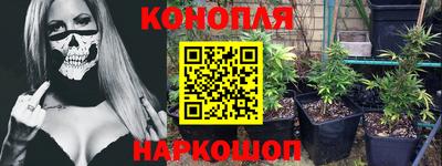 мяу мяу кристалл Камышлов