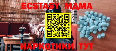 мяу мяу кристалл Камышлов