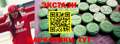 MDMA Premium VHQ Кингисепп