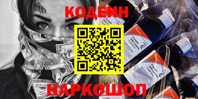 кокаин Кандалакша