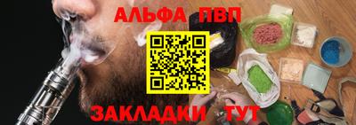 мяу мяу кристалл Камышлов