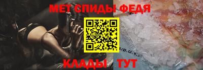альфа пвп Кинель