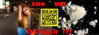альфа пвп VHQ Канаш