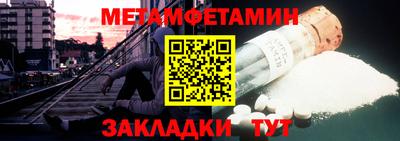 мяу мяу кристалл Камышлов