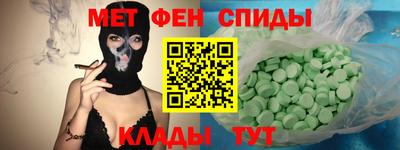 альфа пвп Кинель