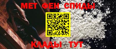 альфа пвп Кинель