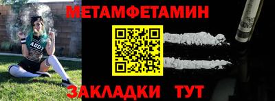альфа пвп VHQ Канаш