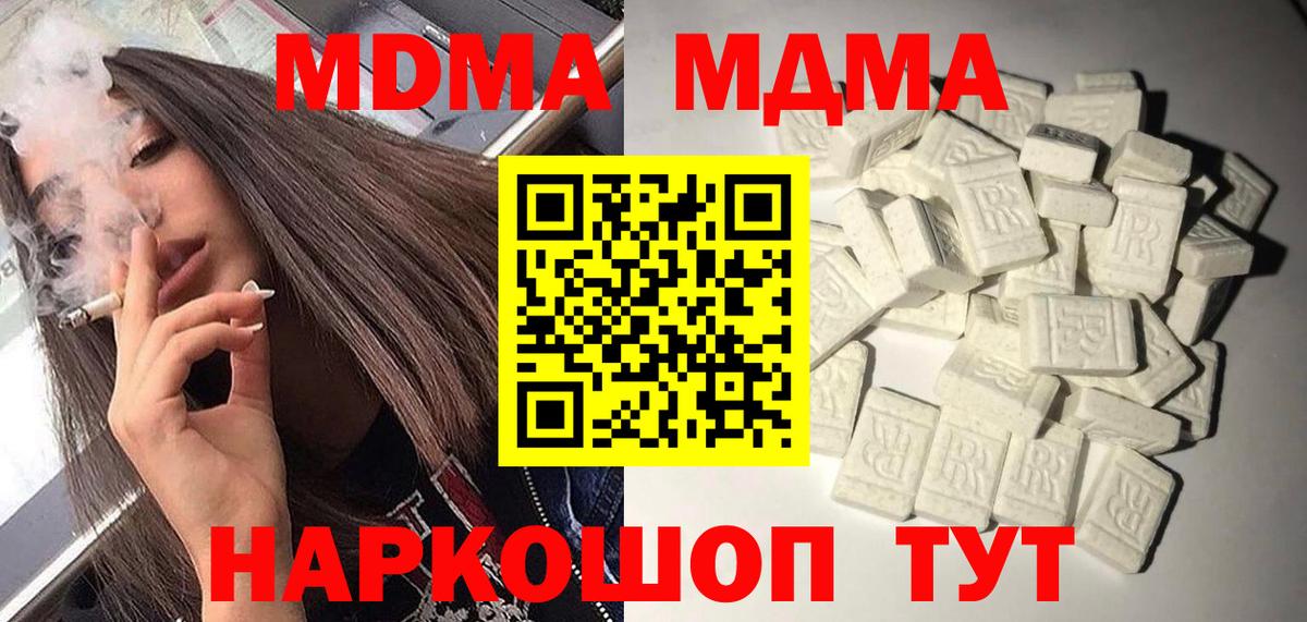 Гашиш  КОКАИН  Арзамас  Alpha-PVP СОЛЬ   Экстази  Вход с VPN  Конопля  Мефедрон кристаллы  Codein 