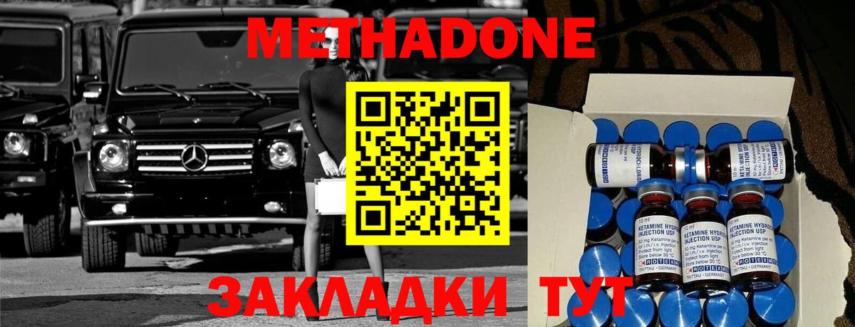 Арзамас  гидра онион  Вход с VPN  МЕТАДОН VHQ 