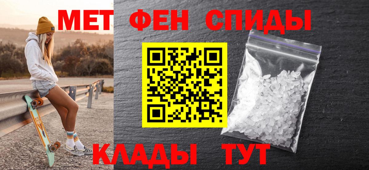 Арзамас  МЕТАМФЕТАМИН витя  Вход с VPN 