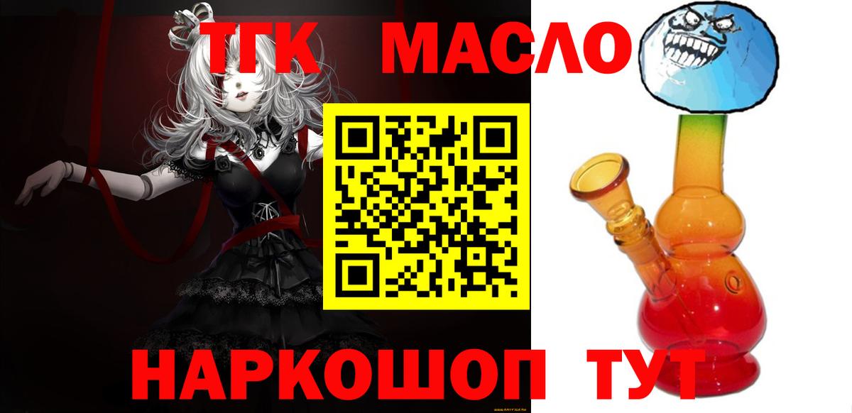 Дистиллят ТГК жижа Арзамас