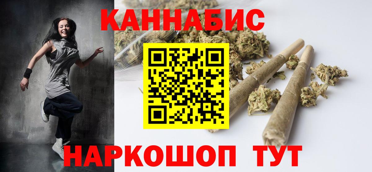 Бошки марихуана план Арзамас